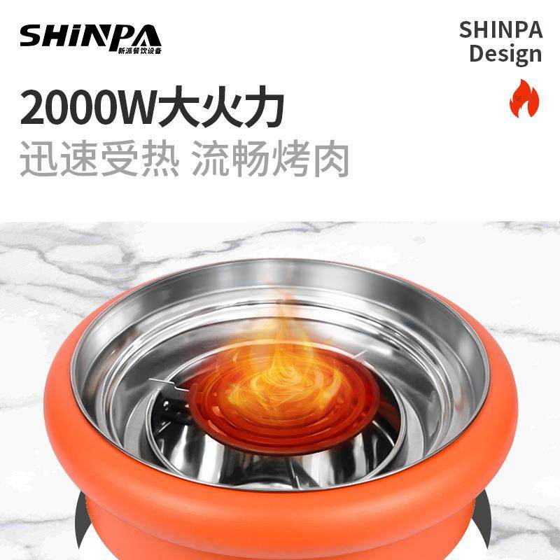 电烧烤炉烧肉连锁店炉电烤37204电蚊炉香烤肉店烧烤色半嵌入烤炉,厨房电器,烤串机/电烤炉/电烤盘,淘宝优惠券,粉丝福利购,淘宝优惠卷