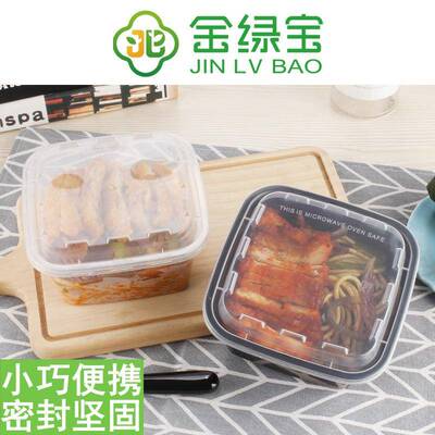 厚防漏一次性小正方形打包盒米001草烧仙小碗菜沙拉饭外加卖甜品