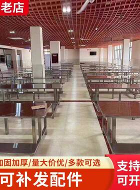 食堂餐桌学椅校工厂员工快桌DXS-stcz4人6人8人不椅锈钢连体餐餐
