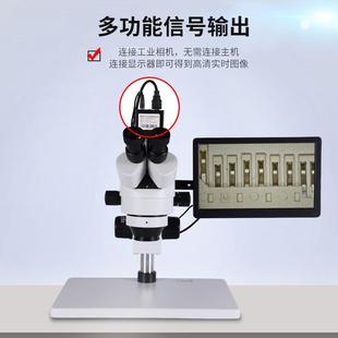 三目体视高清微镜镜NQA连续变倍显五金珠宝测量放大电镜目子显微