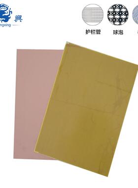 LX单燃面FRMLI-412mm覆铜12板um拼料黄色耐.高温阻可冲球泡护栏管