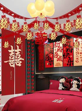 婚房布置品用客厅沙发吊顶拉花装饰结FXF2146婚礼女方喜新房屋顶