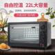 81242烤箱上能下统一控温烘电焙电烤炉多功全自大动48L容量烤箱家