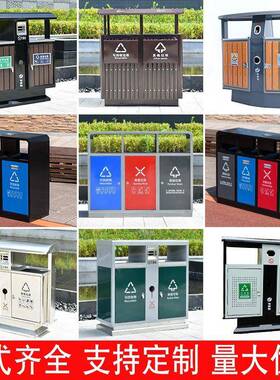 户分外不锈钢垃圾桶类果箱室外景区环保市59661193政街环道卫大皮