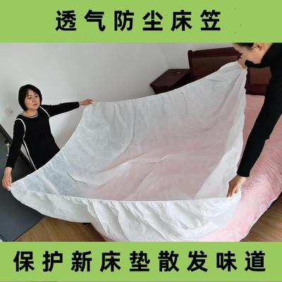 一次性家居盖布ltao1011防号水遮防尘床罩床笠床单沙发套无纺大加