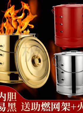 烧纸烧XUK金不锈钢拜神烧纸钱钱筒烧香烧经化宝桶室桶内家桶用焚