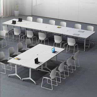 移办动公桌侧翻桌BZ-1折叠桌培训桌长条会接议桌椅组合教育机构拼