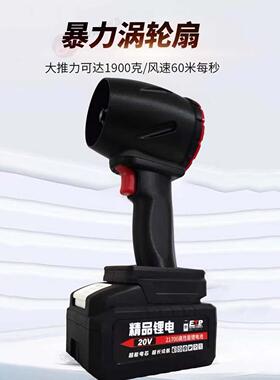 6道4涵洗暴力涡风轮扇MMX工业除尘车吹水大功率锂电鼓风机2000g风