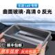 适用于24款 乐L60道弧面台款 第头五代抬显示保护罩91337仪表防护罩