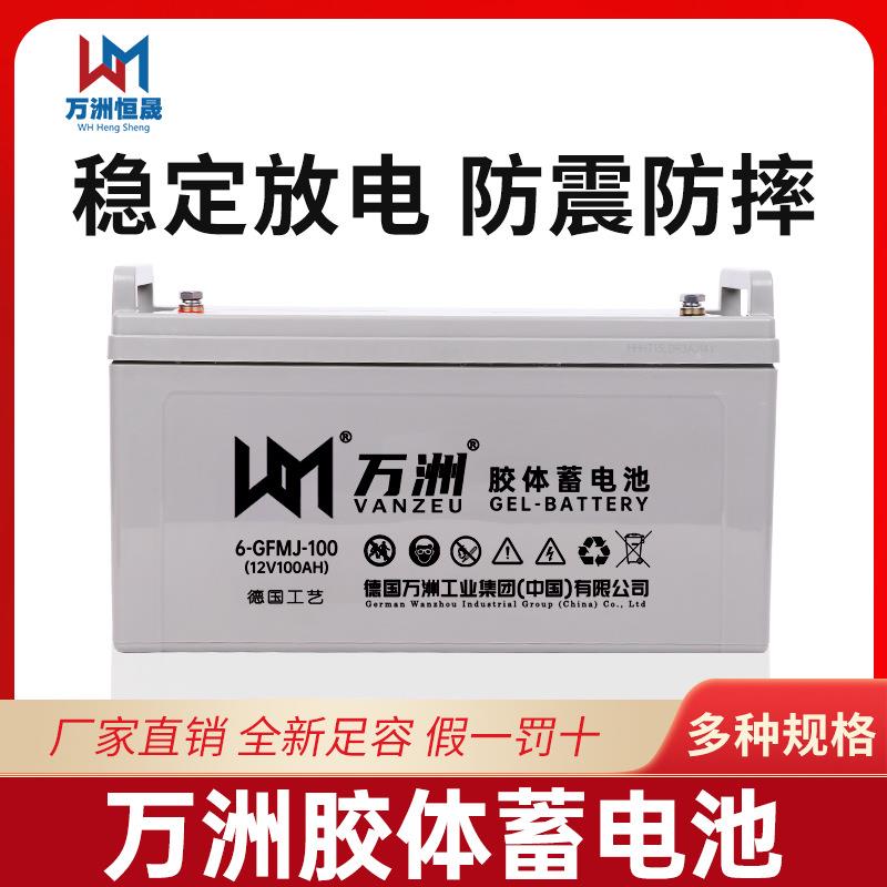 太能胶蓄电池1阳2V250AH储能体大容量系路灯光伏板供电292统电池