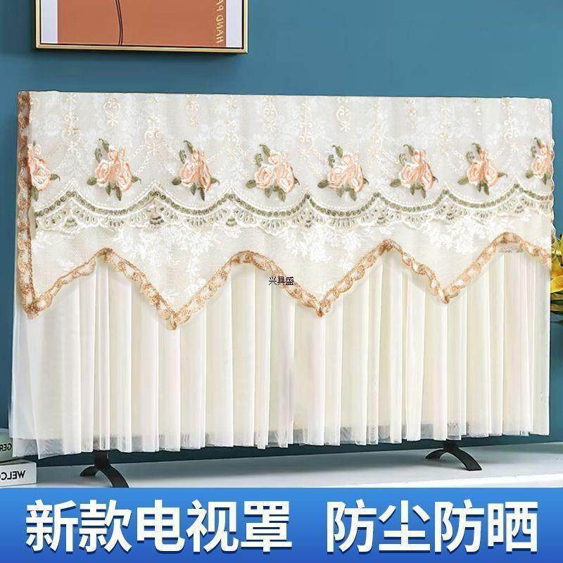 205新款式电机视罩简约2防尘55中75寸GFC开机不取65寸布帘子遮挡,居家布艺,床头罩,淘宝优惠券,粉丝福利购,淘宝优惠卷