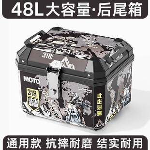 摩托用车电动81235车尾箱箱大容量后备电电瓶车踏板车车箱行李箱