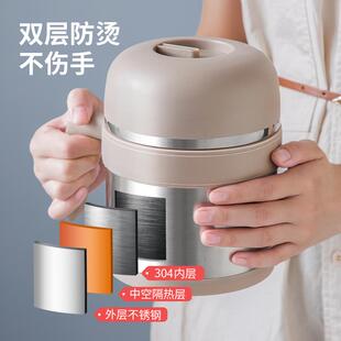 304不锈饭钢保温盒小学生儿童上族快餐无品牌/杯便当餐食盒班饭缸