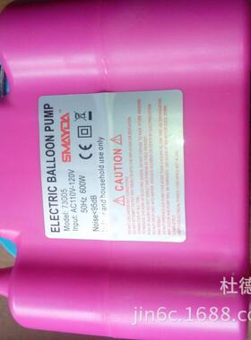 供气球13786电动气充气泵、气筒、球应打气机、电打动气筒
