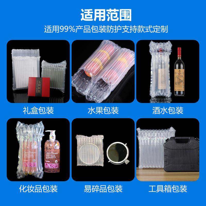 三驰装气包泡柱缓冲袋抗压气柱袋卷材快递打包红易撕酒WOI拉气柱