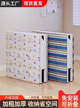 一米宽的折叠单床人床简易床家用床床办公室床午休陪护少MFJ儿双