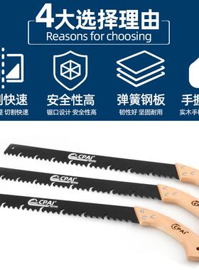 轻质气11249砖手工锯加块锯合金钢手锯沫砖泡泥锯钨钢锯手拉水锯