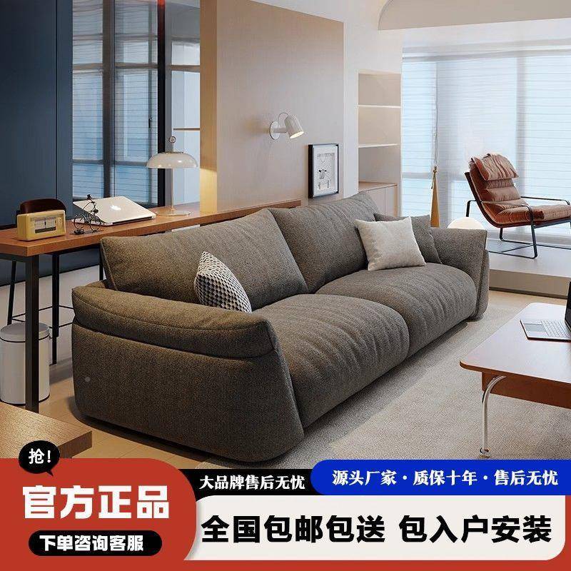 梵森逸品意211式云朵奶油风沙发现代简沙约沙发厅小户型发布艺客