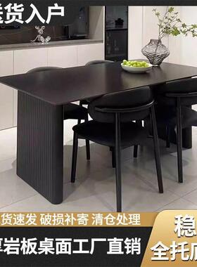 桌意式轻奢椅现代简岩约家用小户型饭板TWX餐桌餐桌长黑色组合方
