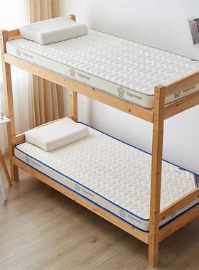 乳胶垫软垫家用卧室褥海床被绵垫学生宿63507舍单人床子租房专用