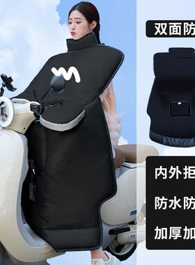 冬厚天电动车挡风被双面41094防水绒加加加防寒保暖宽电瓶摩托车