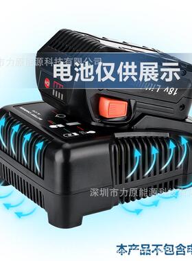 AL1218快速充电工适用A46510于EG14.4-18器V电动具锂电池