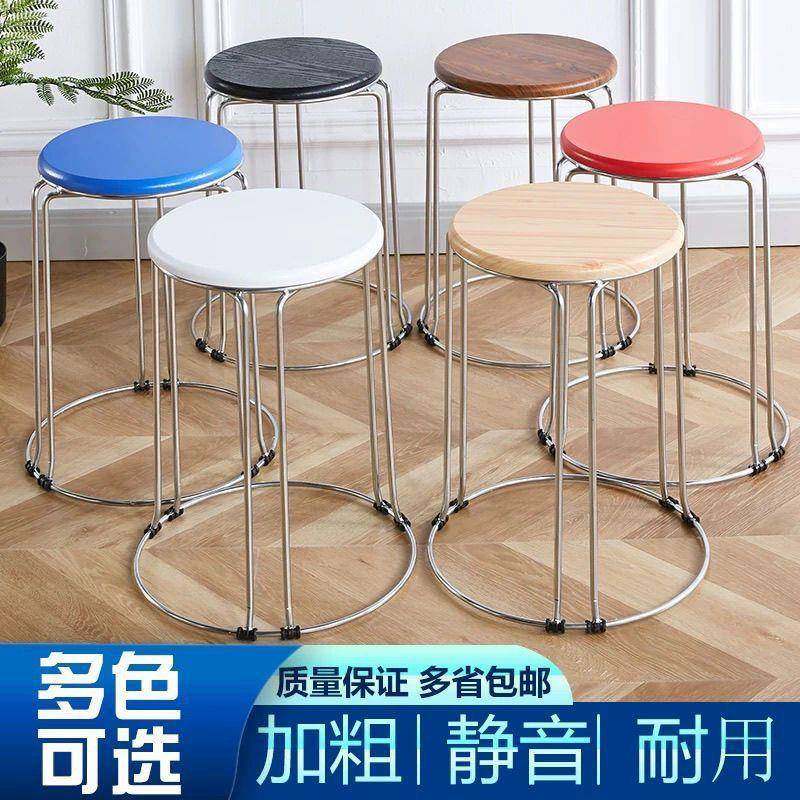 加厚简约成家用圆凳QHX鞋客厅收纳换子钢筋人板凳凳凳子餐桌凳子,商业/办公家具,休闲椅/午休椅/骑马椅,淘宝优惠券,粉丝福利购,淘宝优惠卷