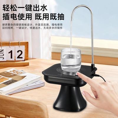 美能式迪插电家用桶装水S88台电键动抽水器矿泉水上水器一出式水