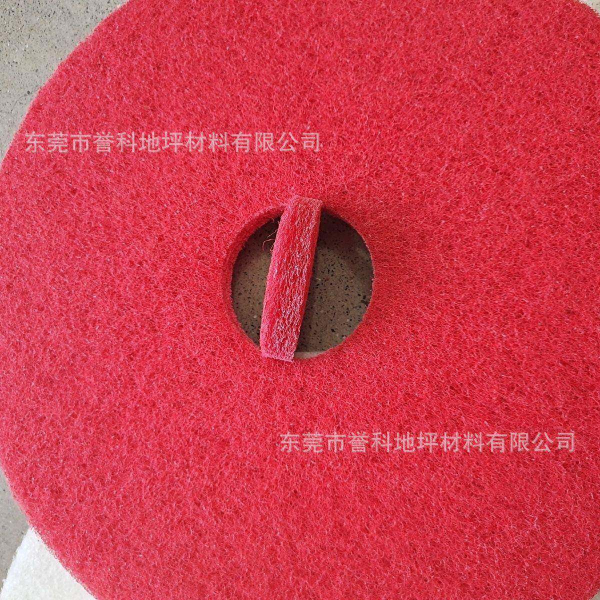 21寸2掉2寸不毛涤纶工业地432地板地砖清蜡洁抛光起洗机百洁垫
