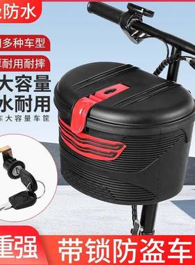 折叠车滑板车车筐后电动车自行车篮子小海豚置车筐大前容量筐sijk