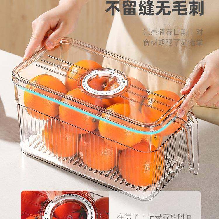 冰箱鲜盒收纳665食品级厨房食整理盒鸡蛋蔬菜物食品级盒保储物盒,收纳整理,食物收纳盒,淘宝优惠券,粉丝福利购,淘宝优惠卷