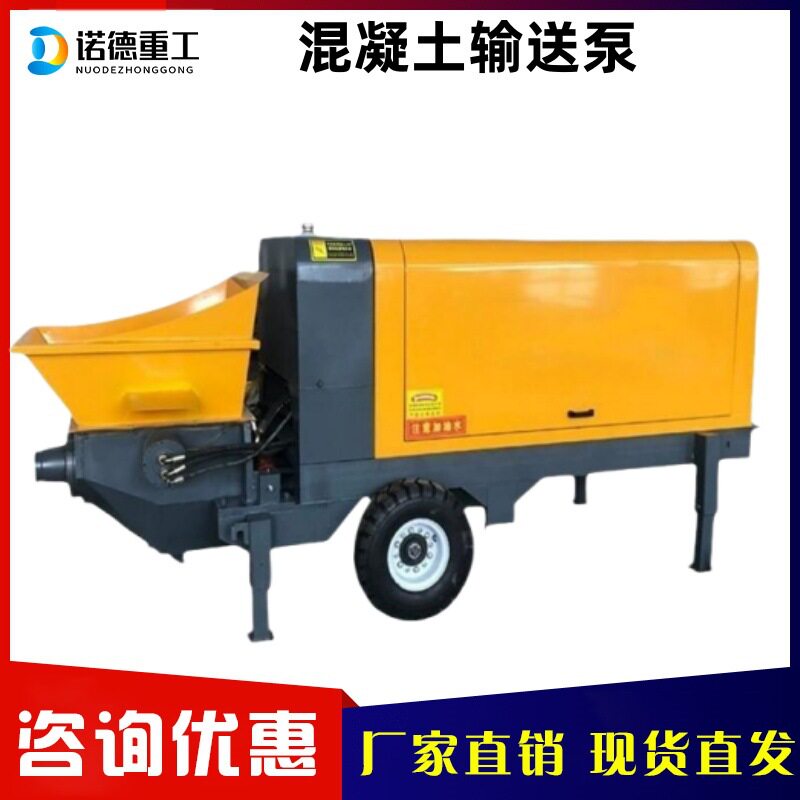 混凝土输送泵 小型混凝土输送泵 矿用混凝土输送泵