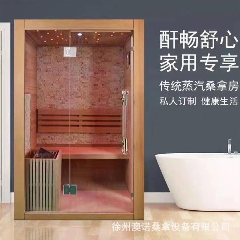 尺寸可光定家用桑拿677房蒸房波房拿炉蒸干汽房桑美容院汗蒸房发