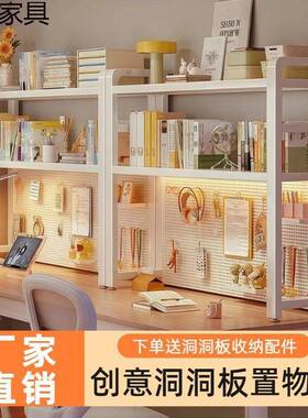 电竞风立式多洞层收IAK纳架理电桌上整架子桌脑面书架洞板置物架