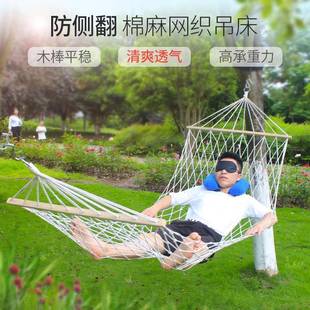 加固木棒吊床户加外加木棍稳吊床室内帆布秋千单人双DTV人厚学生