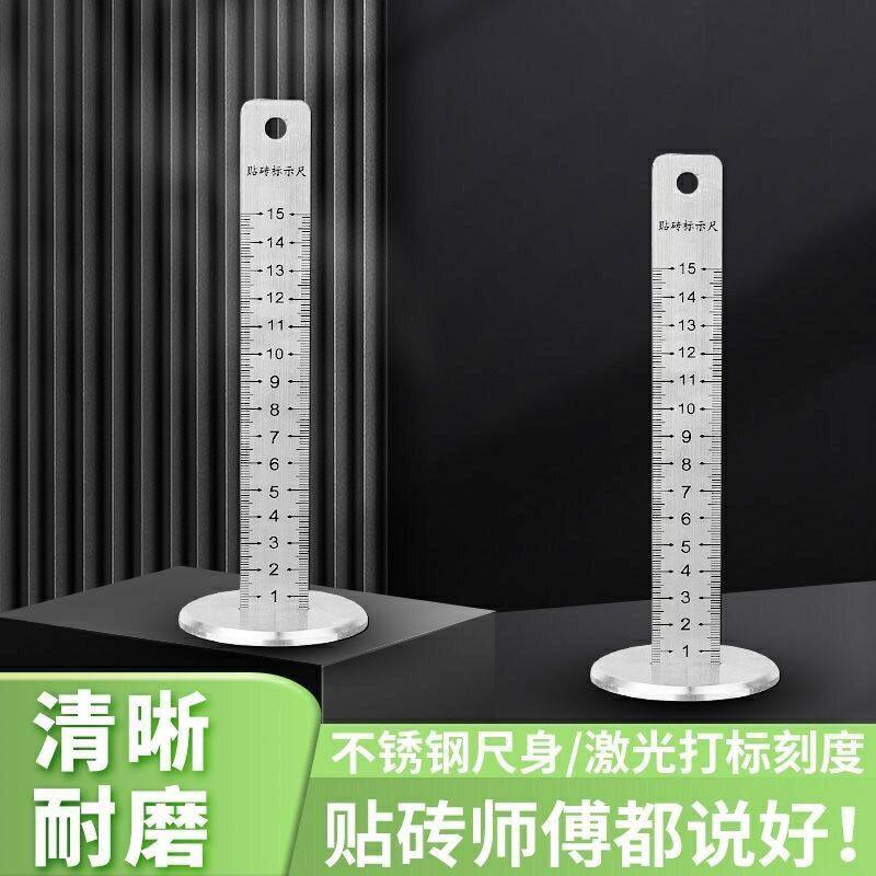 吊顶等高尺激光雕刻等高标示尺瓦工铺贴地砖找平精准定位尺