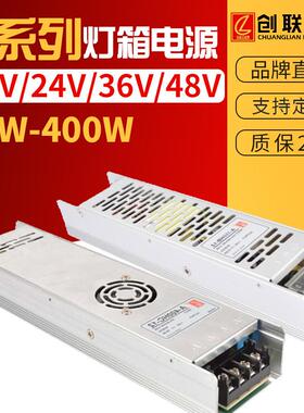 源创超薄灯箱电2V24V36V48V窄RGP条广告电源A-6联0HA1-12A-200HB-