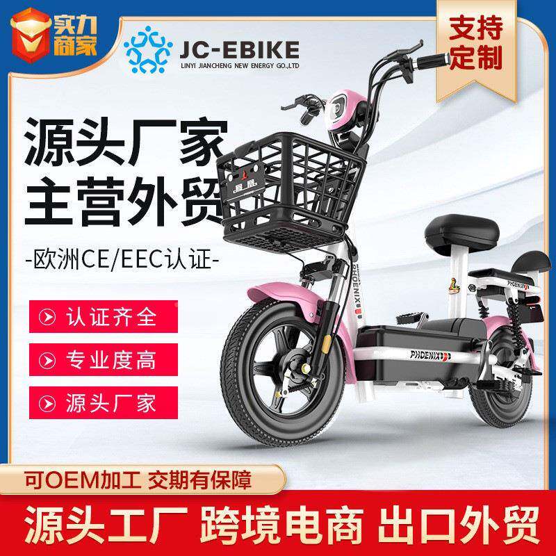 厂VAW库存工两清仓电动车国标双人男女自出行轮电动行车