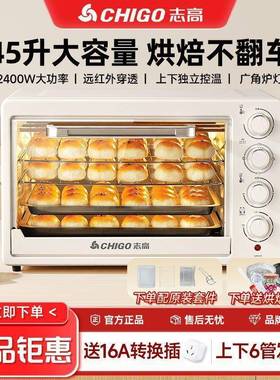 烤电10898烘箱家用大容量电炉烤蛋烤挞蛋糕独立控温专业焙2025新