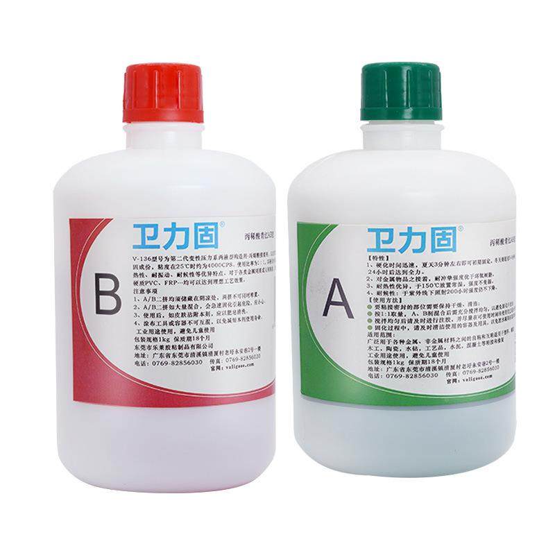 青塑红材abV-青红ab胶5分钟快干强力焊粘接金属料不锈钢木门厂大,工业油品/胶粘/化学/实验室用品,胶粘剂/胶水,淘宝优惠券,粉丝福利购,淘宝优惠卷