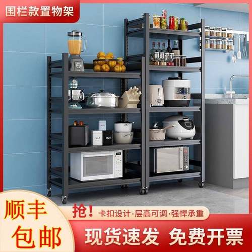 烤厨物房置架地落式多层KL-0025微波炉箱储物架子带轮夹缝家用收