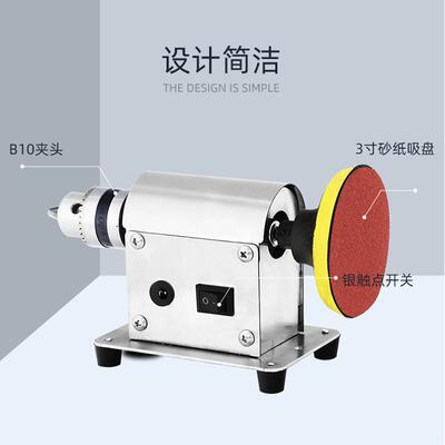 多功能玉台雕刻具QSJ机磨机小型切割机台锯木石工打磨抛光工电磨