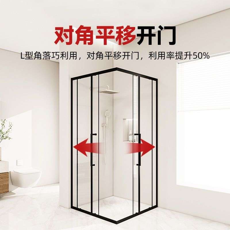 包安装 定制L型极窄边框对角移门淋浴房干湿分离家用浴室玻璃隔断