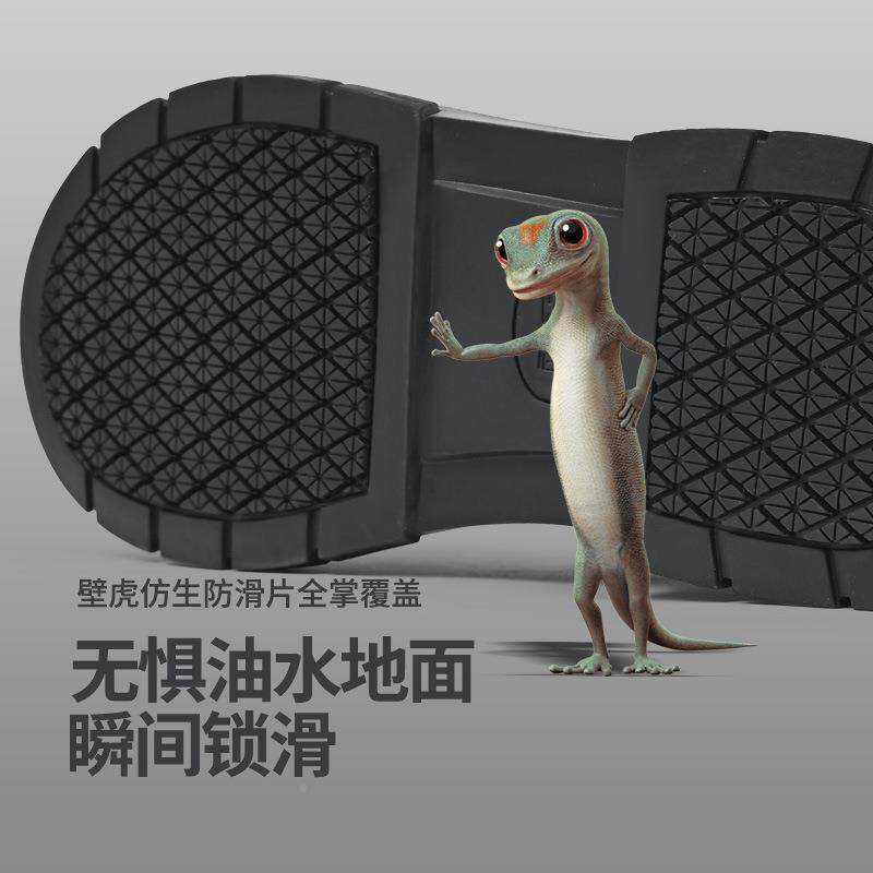 厨防滑鞋】厨房专盾用防滑防水防GM1694防砸工油作鞋【厨师安全劳