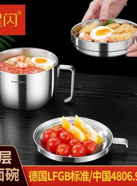 Y泡面不锈03421A钢家用汤饭碗带盖碗泡面快餐上杯碗学生饭盒班族