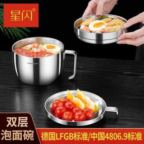 Y泡面不锈03421A钢家用汤饭碗带盖碗泡面快餐上杯碗学生饭盒班族