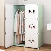 简易塑小衣具TRR柜出租家用单人宿舍卧室家房网红收纳组装 料挂衣