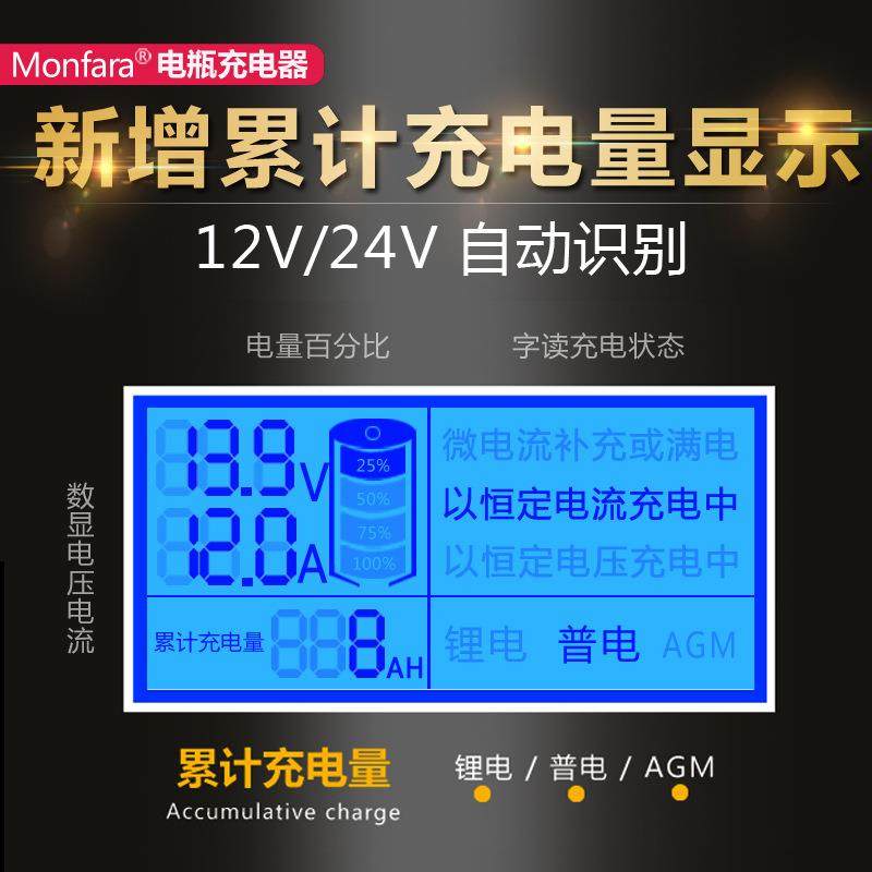 多功4能通用充汽车电瓶电器1电2v2VYZv可充AGM启停瓶铅酸电瓶锂电,电子元器件市场,其它元器件,淘宝优惠券,粉丝福利购,淘宝优惠卷