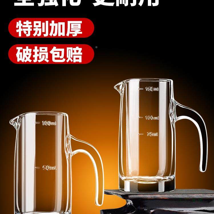 刻分酒器白酒装杯套高档度用高无品牌/级感醒酒器酒具家商用加厚