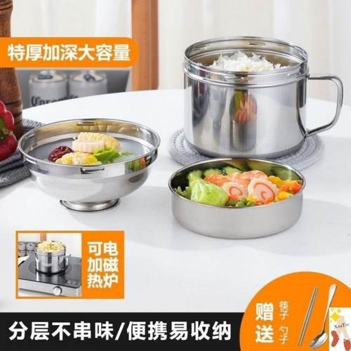 锈盒钢加厚堂789用快餐杯食学生餐盒多层分格饭便当盒不饭缸保温